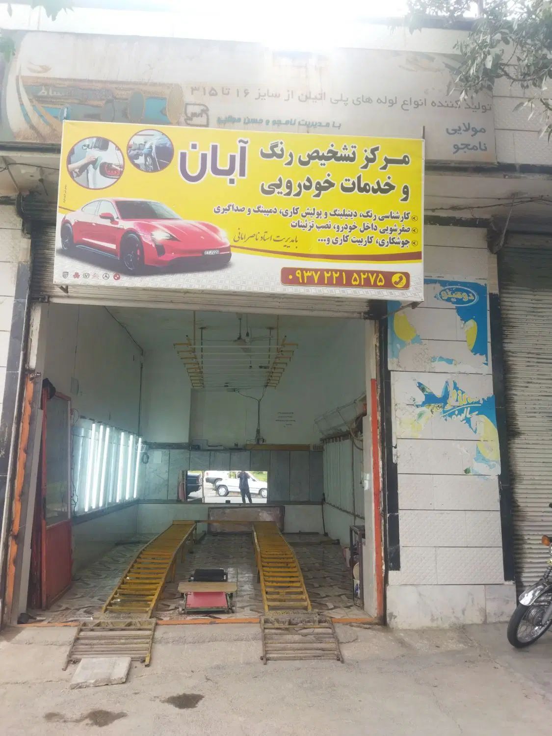 خرید و فروش وکارشناسی خودرو ابان اسداباد|خدمات موتور و ماشین|همدان, |دیوار