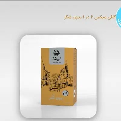 کافی میکس بدون شکر|خوردنی و آشامیدنی|کرج, ملک‌آباد|دیوار