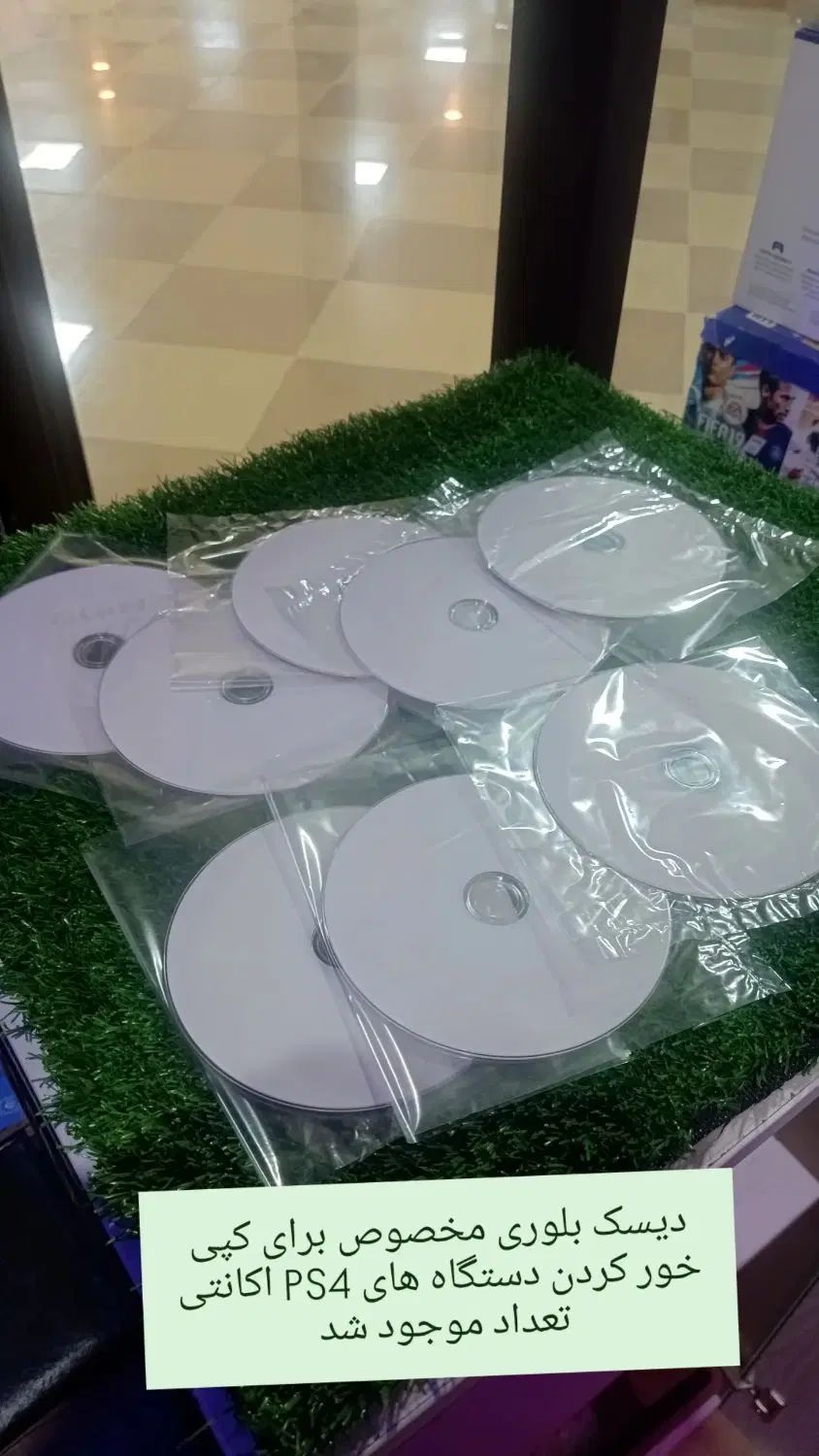 دیسک بلوری مخصوص کپی خور کردن دستگاه ها PS4 اکانتی|کنسول، بازی ویدئویی و آنلاین|ابهر, |دیوار