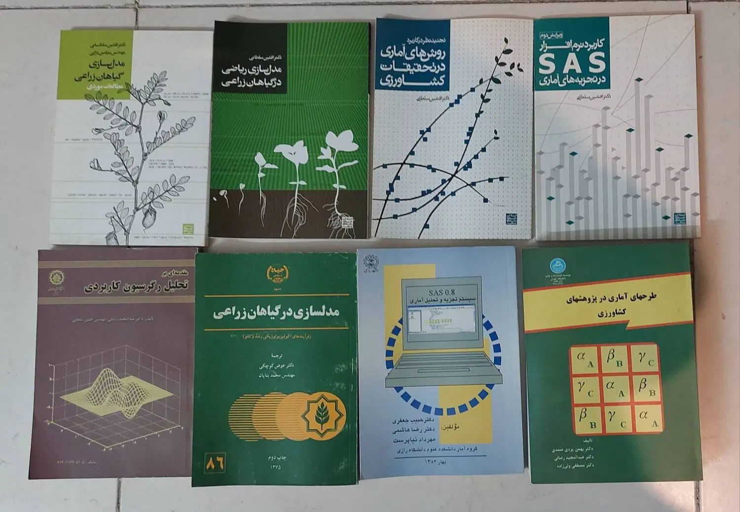 ۶۵ جلد کتابهای تاپ رشته مهندسی کشاورزی|کتاب و مجله آموزشی|تهران, ایران|دیوار