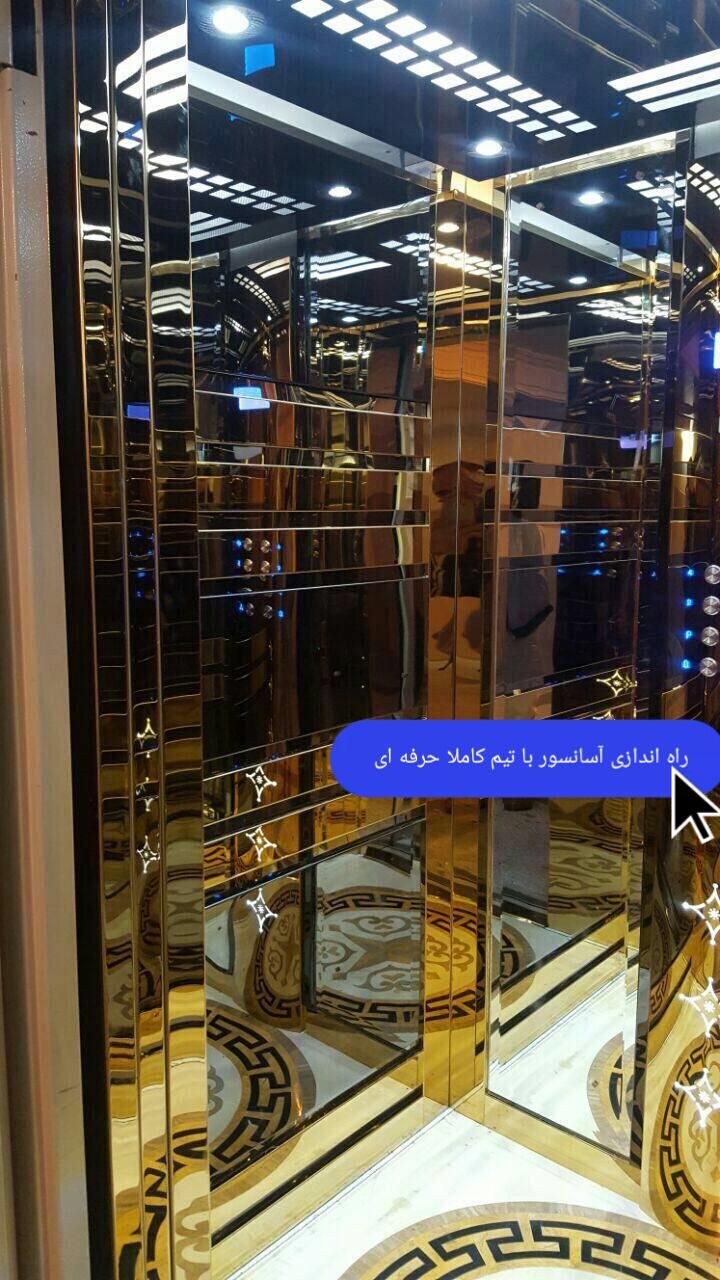 سرویس و نگهداری آسانسور|خدمات پیشه و مهارت|رشت, گلباغ نماز|دیوار