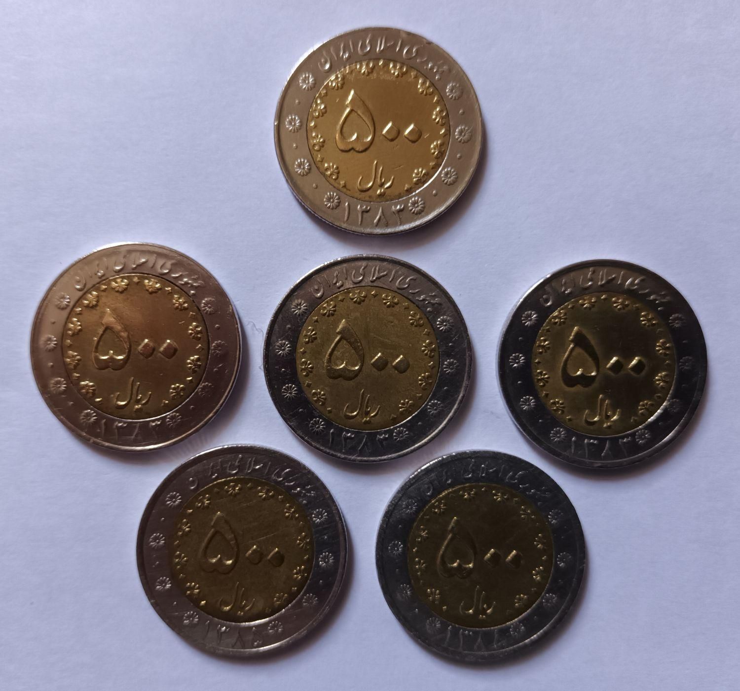 فروش سکه گلکسیونی بعد انقلاب|کلکسیون سکه، تمبر، اسکناس|آمل, |دیوار