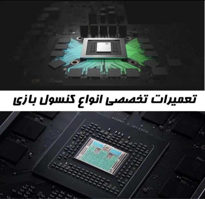 تعمیرات تخصصی انواع کنسول و دسته های بازی|کنسول، بازی ویدئویی و آنلاین|تهران, دریاچه شهدای خلیج فارس|دیوار
