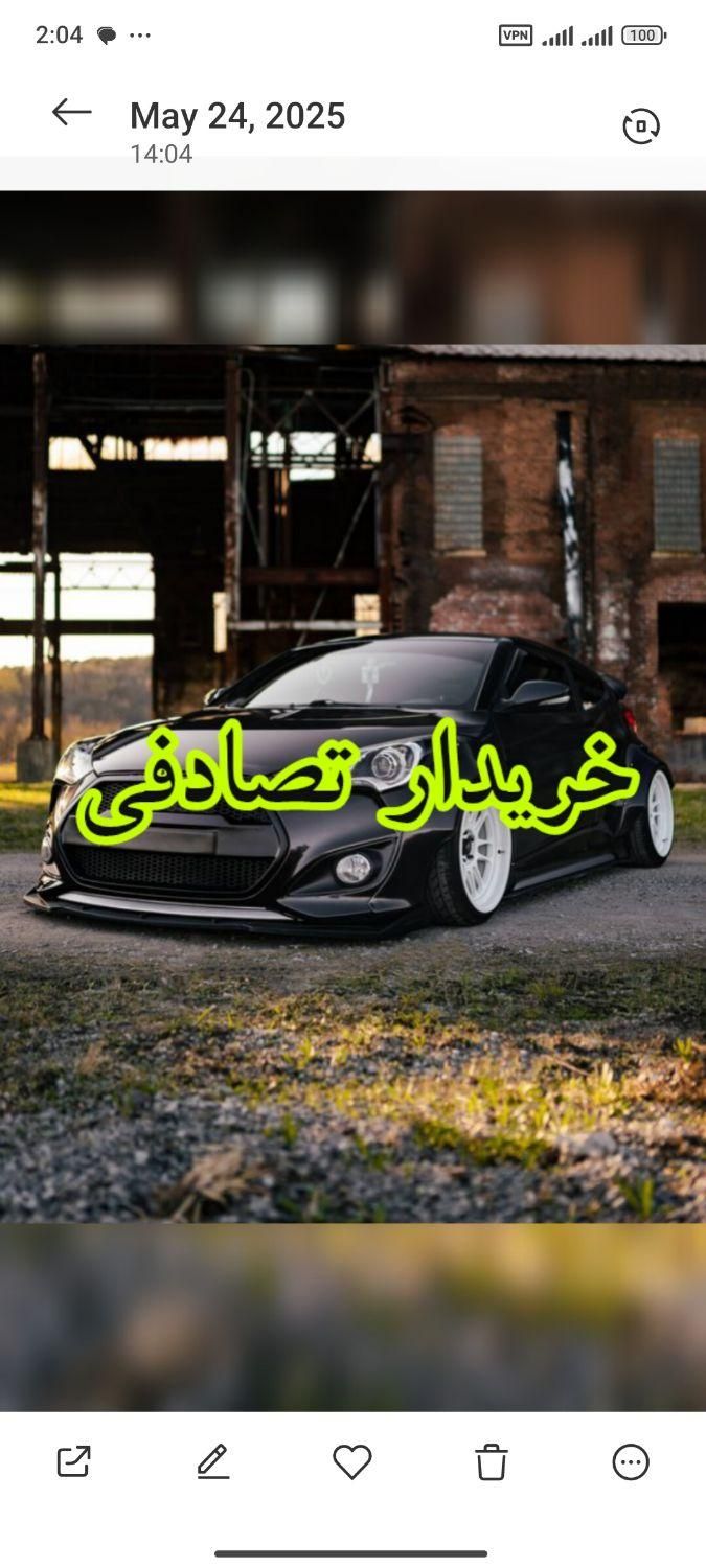 هیوندای ولستر مشکی/ معاوضه با انواع خودرو تصادفی|خودرو سواری و وانت|تهران, فرمانیه|دیوار