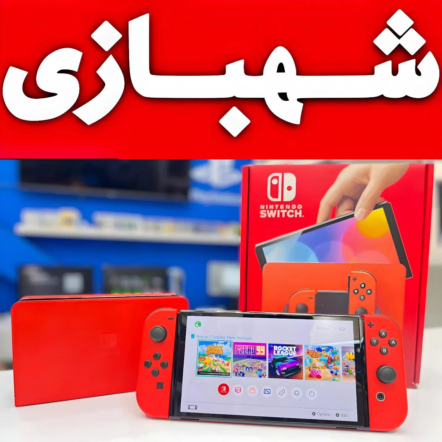 بازیXecuterNINTEN2و نصبشده مموری کیت های نینتندو|کنسول، بازی ویدئویی و آنلاین|تهران, هروی|دیوار