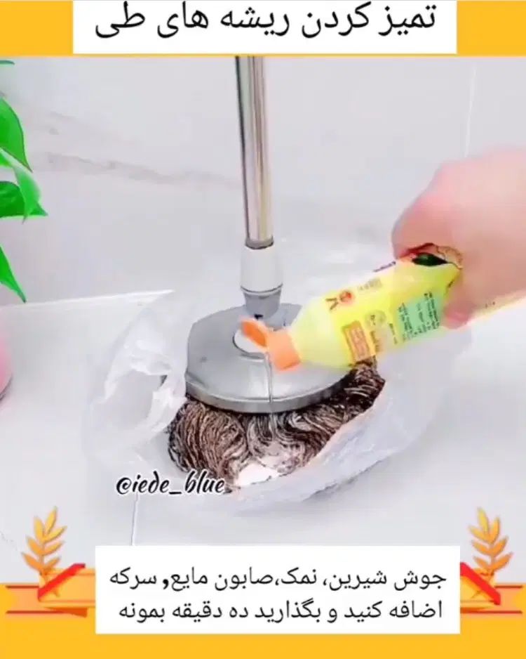 نگهبان و سرایدار ۲۴ ساعته|استخدام سرایداری و نظافت|اصفهان, خواجو|دیوار