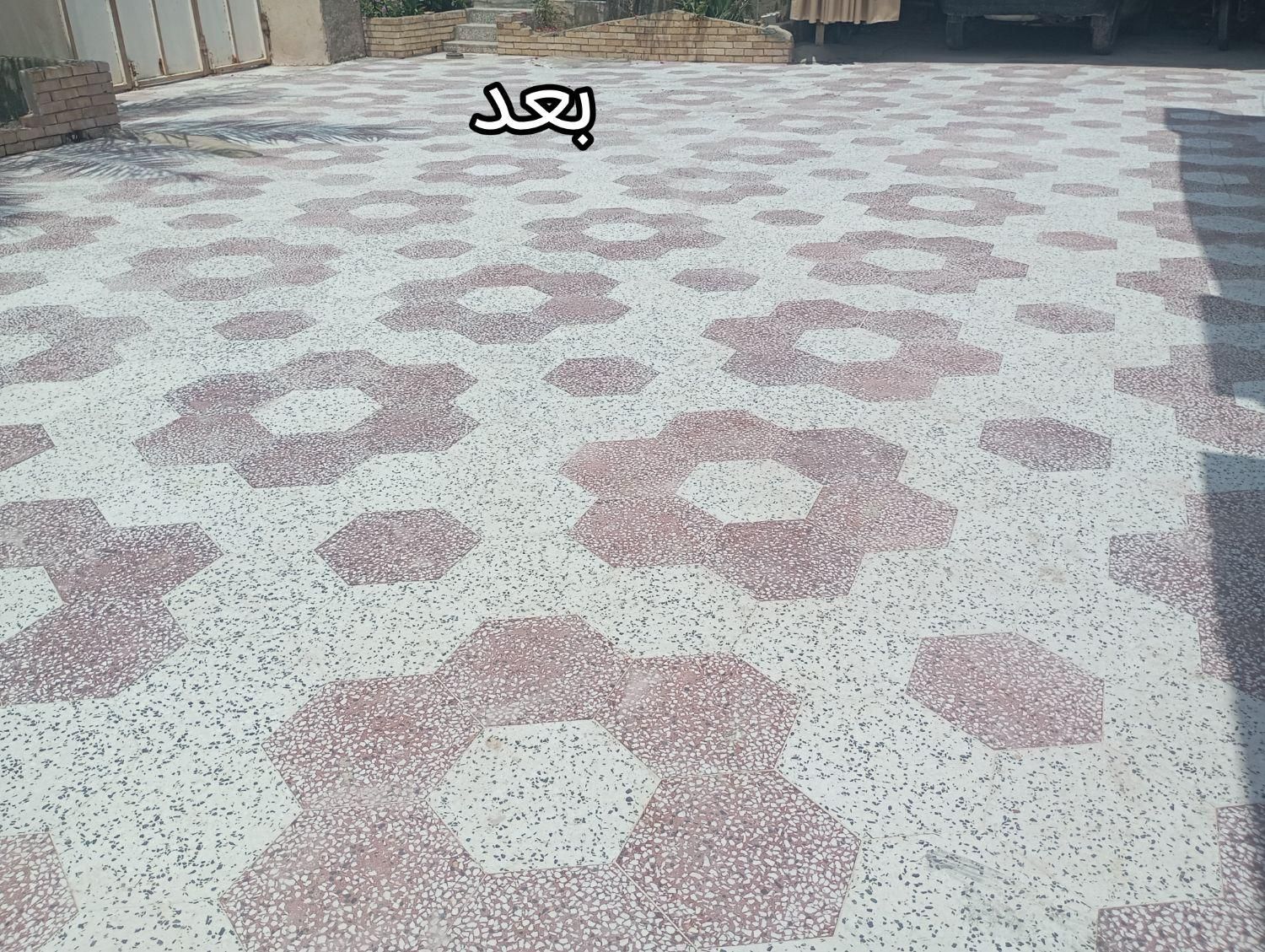 کفسابی موزائیک|خدمات نظافت|برازجان, |دیوار