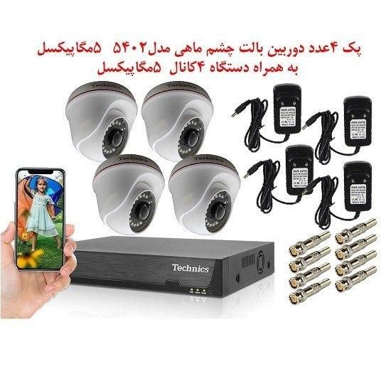 دزدگیر پکیج دوربین مداربسته +‌نصب رایگان|دوربین مداربسته|تهران, صادقیه|دیوار