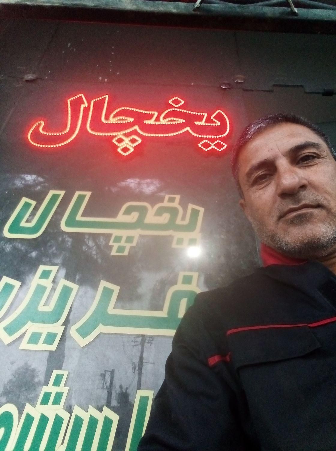 تعمیر،ات یخچال، شارژ گازساید،یخچال فریزرناصری نژاد|خدمات پیشه و مهارت|بیرجند, |دیوار