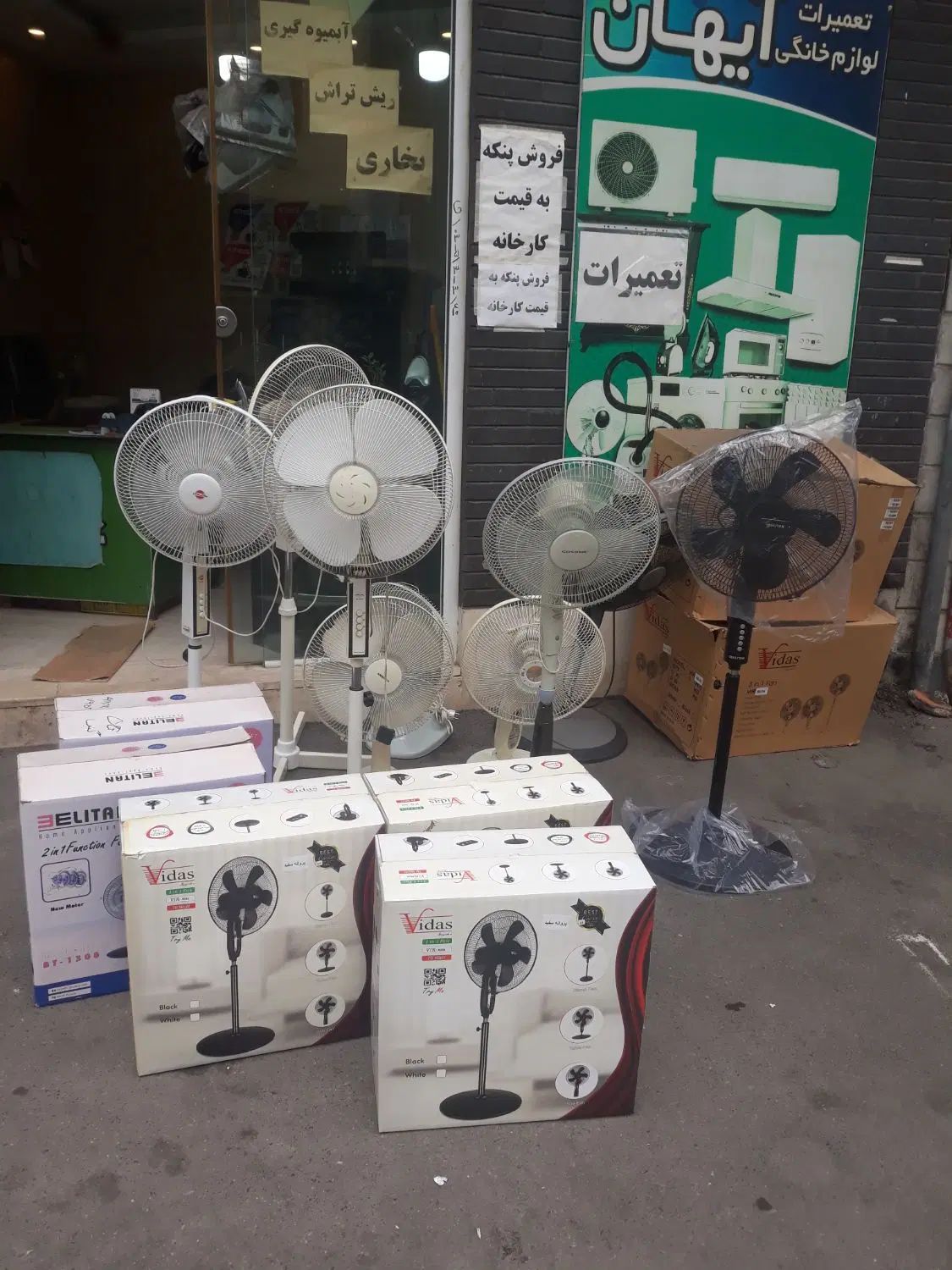 فروش اخر فصل پنکه با گارانتی وقیمت کارخانه|پنکه و تصفیه‌کنندهٔ هوا|بابل, |دیوار