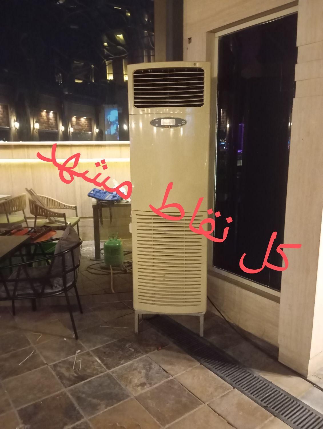 نصب و نصاب کولرگازی و تعمیرات|خدمات پیشه و مهارت|مشهد, توس|دیوار