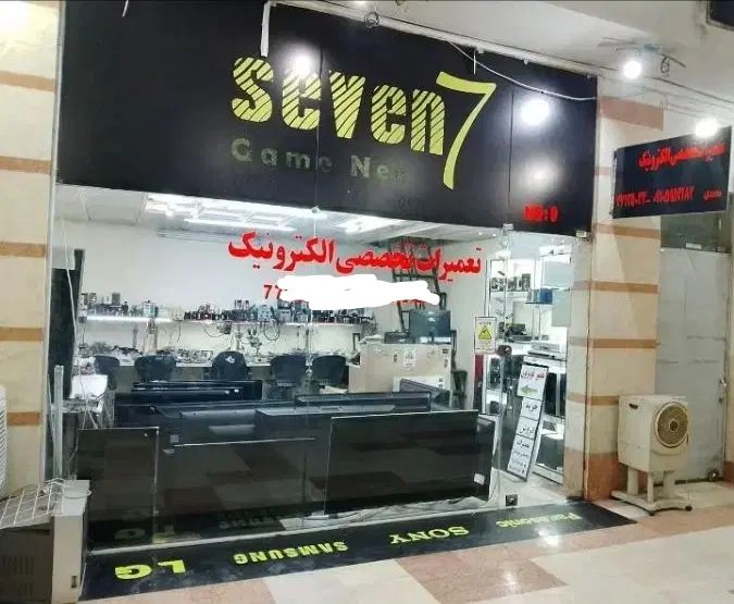 استخدام فوری تعمیرکار تلویزیون  ترجیحا با اتومبیل|استخدام صنعتی، فنی، مهندسی|تهران, نارمک|دیوار