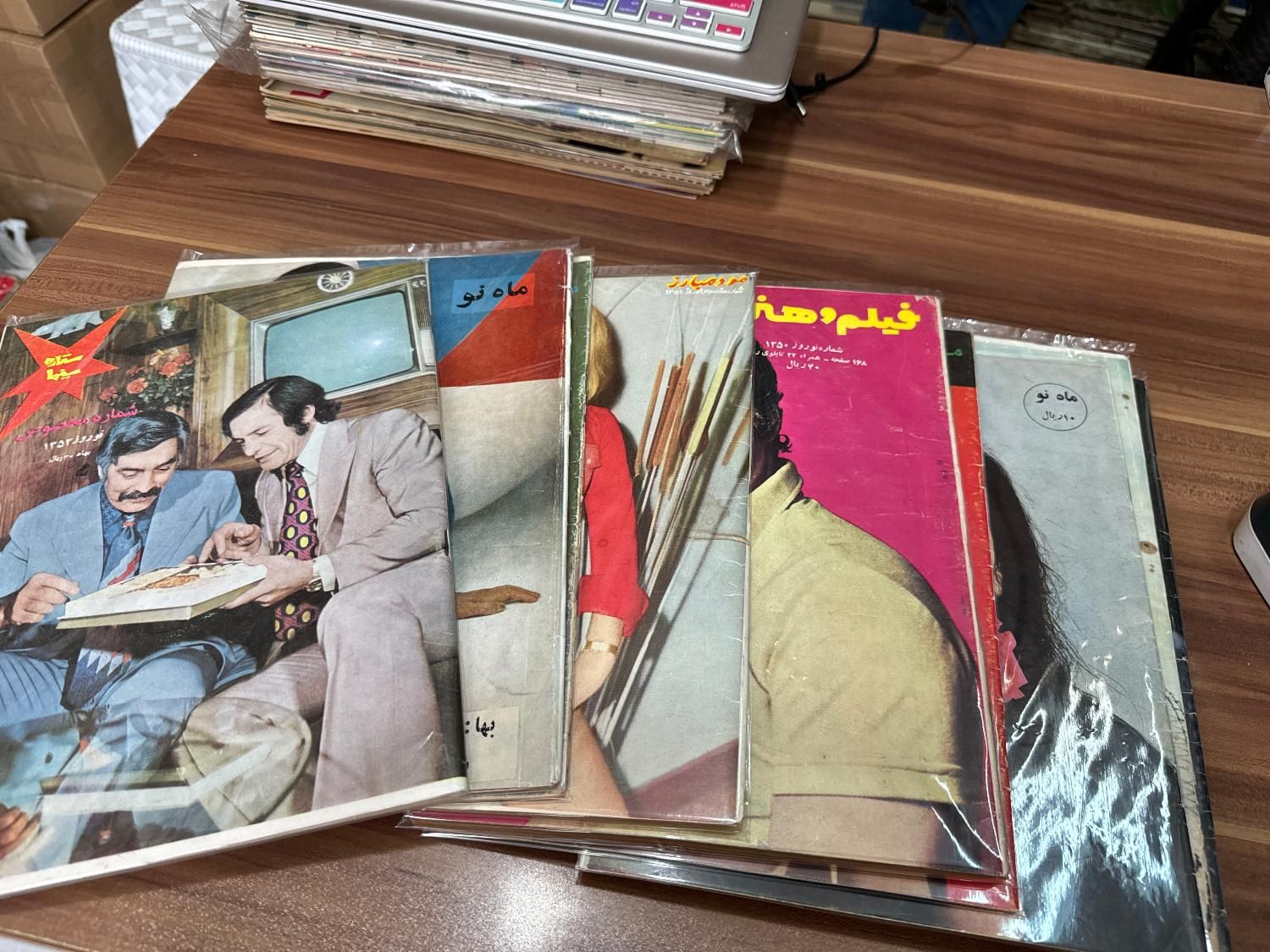 فروش و خریدار مجله قدیمی عکس قدیمی نقاشی بولتن|مجلات|تهران, امیرآباد|دیوار