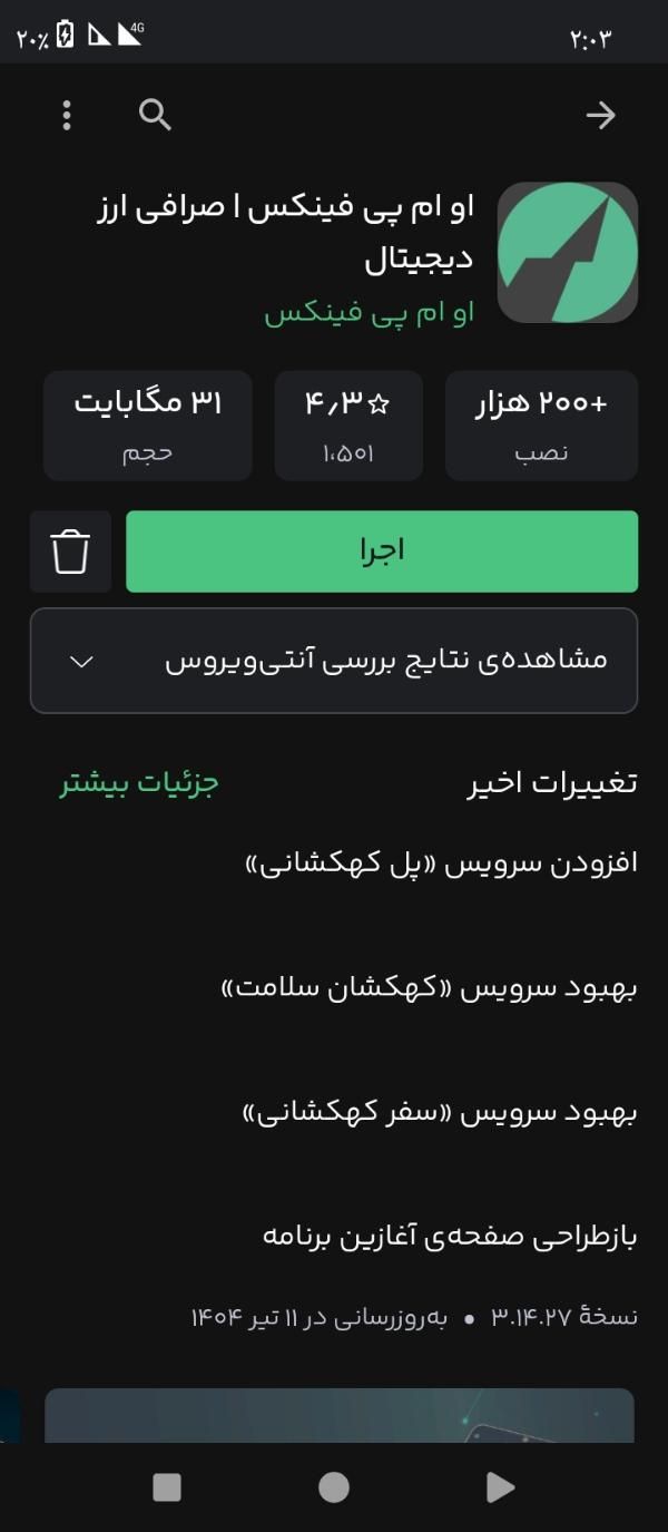 420000تومان هدیه ثبت نام ساده(محدود|کارت هدیه و تخفیف|مشهد, آبکوه|دیوار