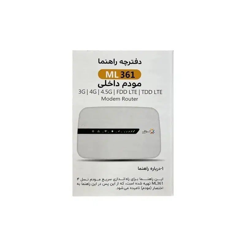 اینترنت پرسرعت آسیاتک نماینده رسمی در کیش|مودم و تجهیزات شبکه|کیش, |دیوار