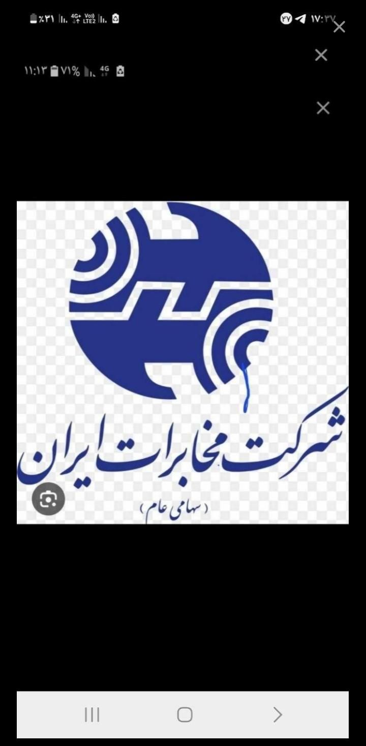 خط ثابت سهروردی ۲۶ ۱۰ ۱۷ ۸۸|تلفن رومیزی|تهران, عباس‌آباد|دیوار