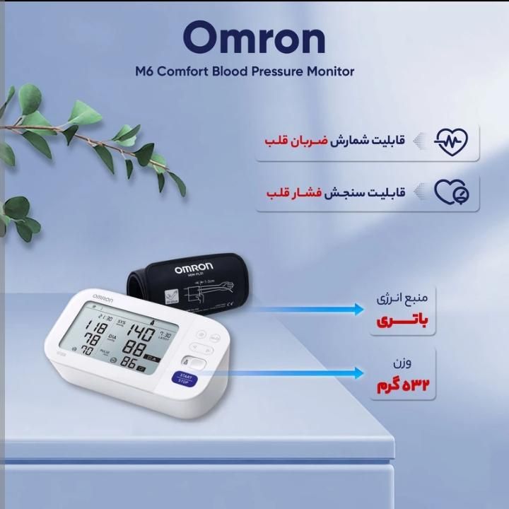 فروش اقساطی فشار سنج های امرون|آرایشی، بهداشتی، درمانی|اهواز, یوسفی|دیوار