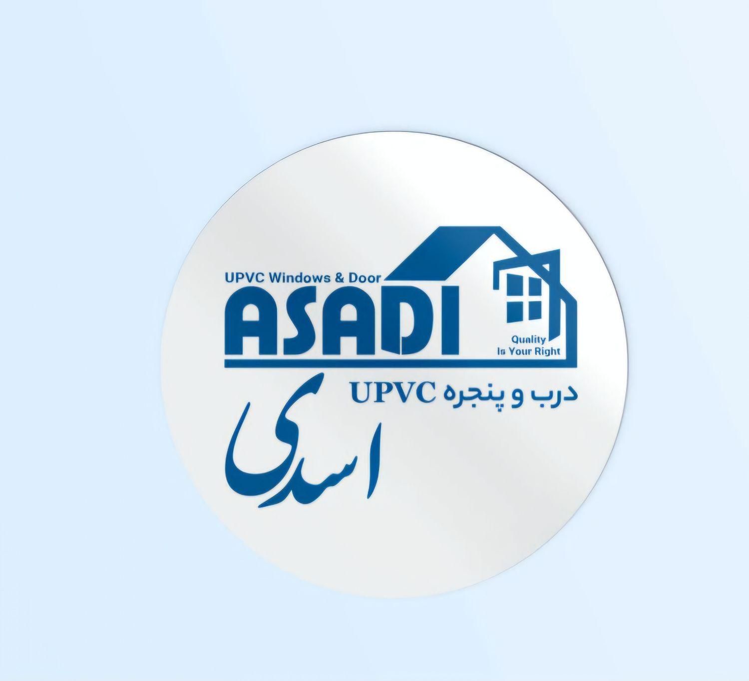 درب و پنجره|خدمات پیشه و مهارت|مشهد, طلاب|دیوار
