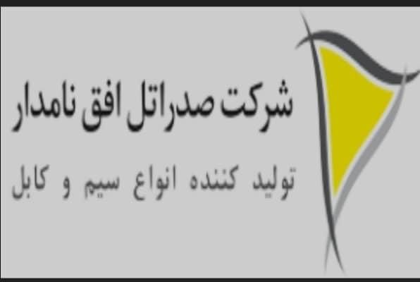 استخدام استخدام|استخدام صنعتی، فنی، مهندسی|تهران, افسریه|دیوار