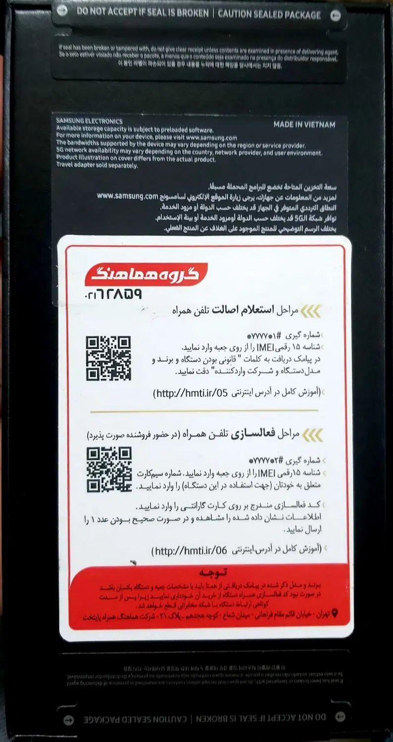 گوشی s23 fe|موبایل|رشت, لاکانی|دیوار
