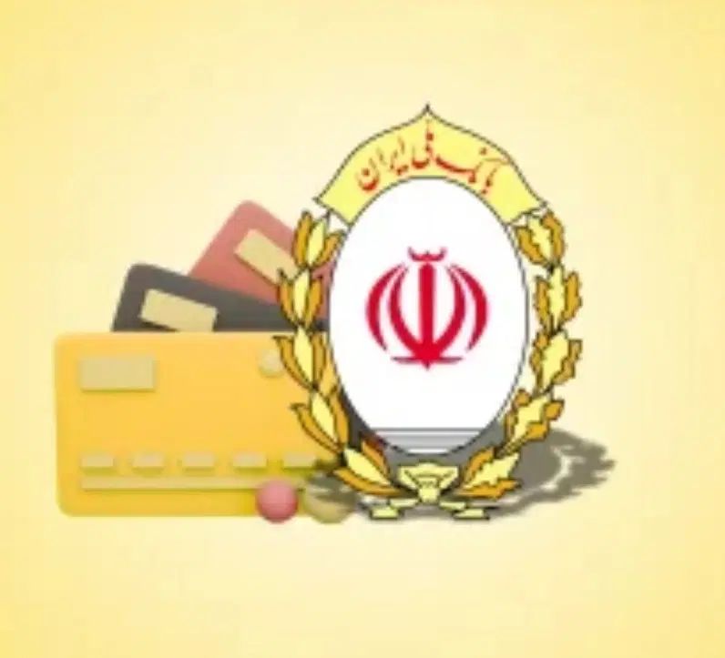 وام بانک ملی ویژه|خدمات مالی، حسابداری، بیمه|اصفهان, جلفا|دیوار