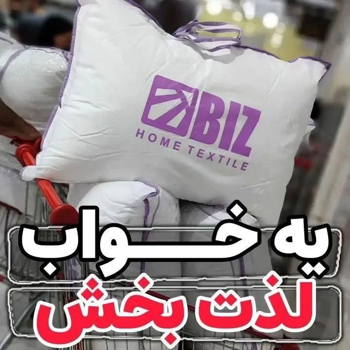 بالشت میکروفایبر|رختخواب، بالش، پتو|تهران, آبشار|دیوار