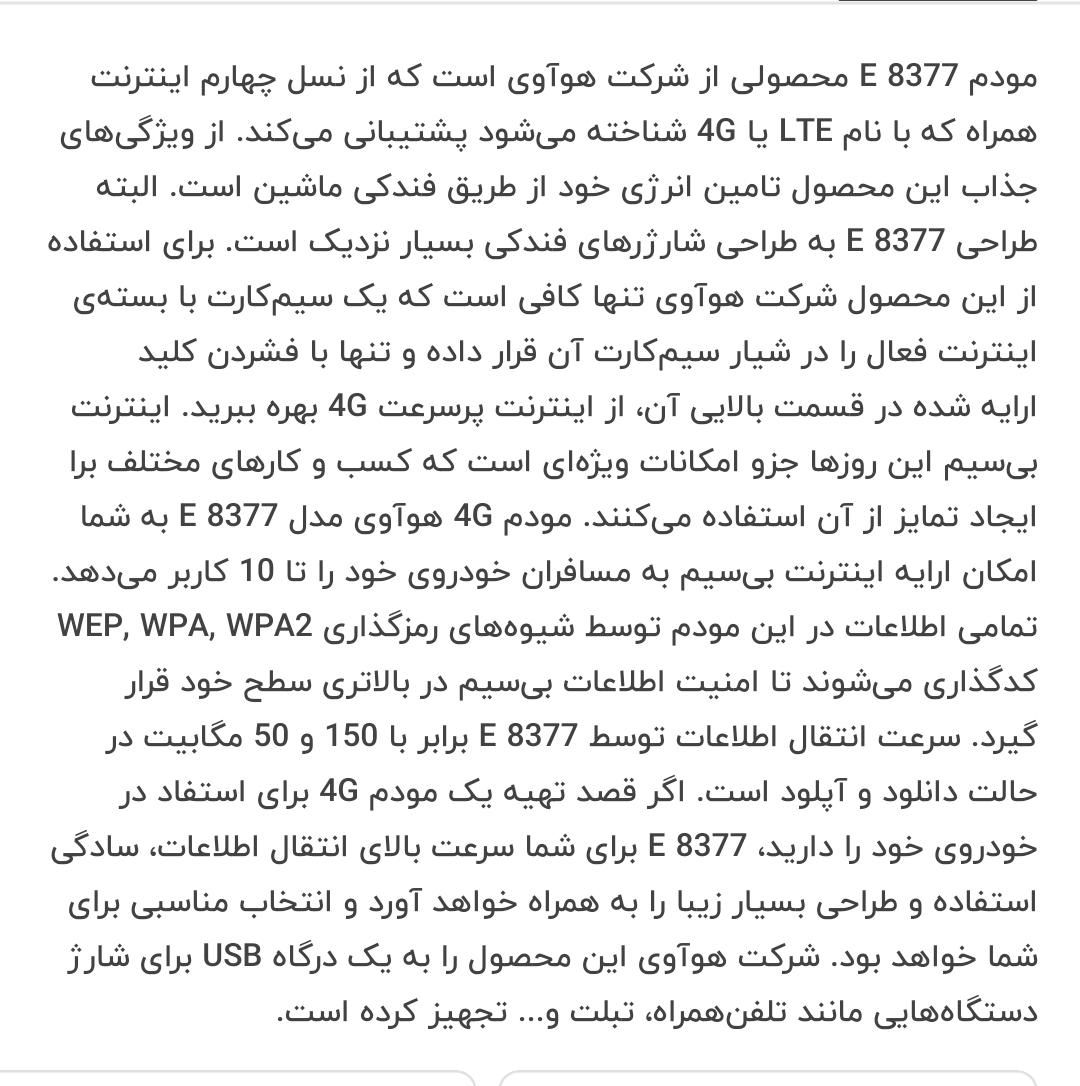 مودم فندکی وای فای جهت خودرو|مودم و تجهیزات شبکه|تهران, فرودگاه مهرآباد|دیوار