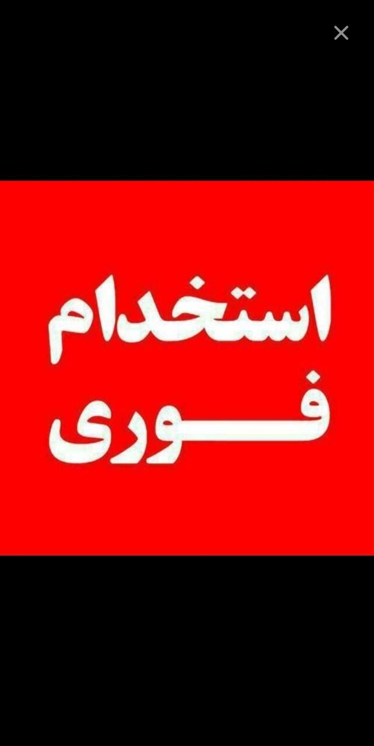 کارگزاراملاک،آژانس مسافرتی،کارمنده کارآمدوکارآموزو|استخدام بازاریابی و فروش|مشهد, راه آهن|دیوار
