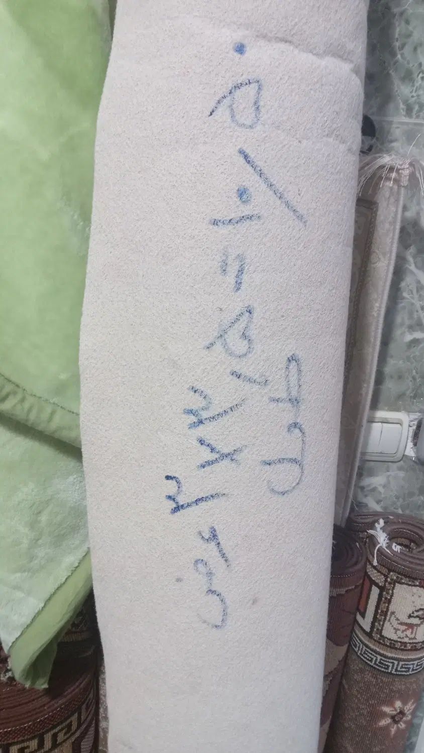 موکت تازه بعلت جمع کردن مغازه متری۱۳۰هزارارزان|موکت|ارومیه, |دیوار
