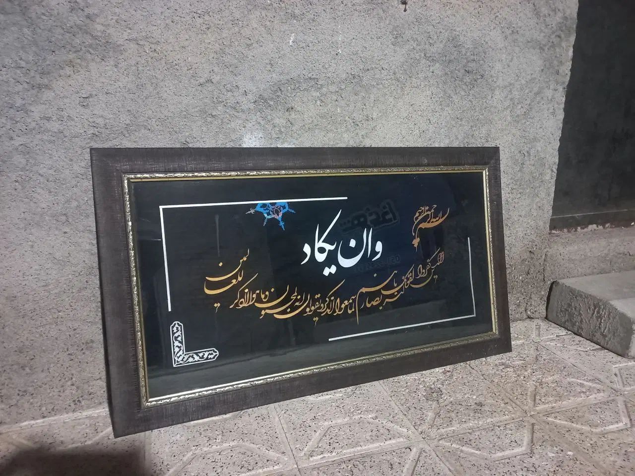 تابلو|تابلو، نقاشی، عکس|مشهد, پورسینا|دیوار