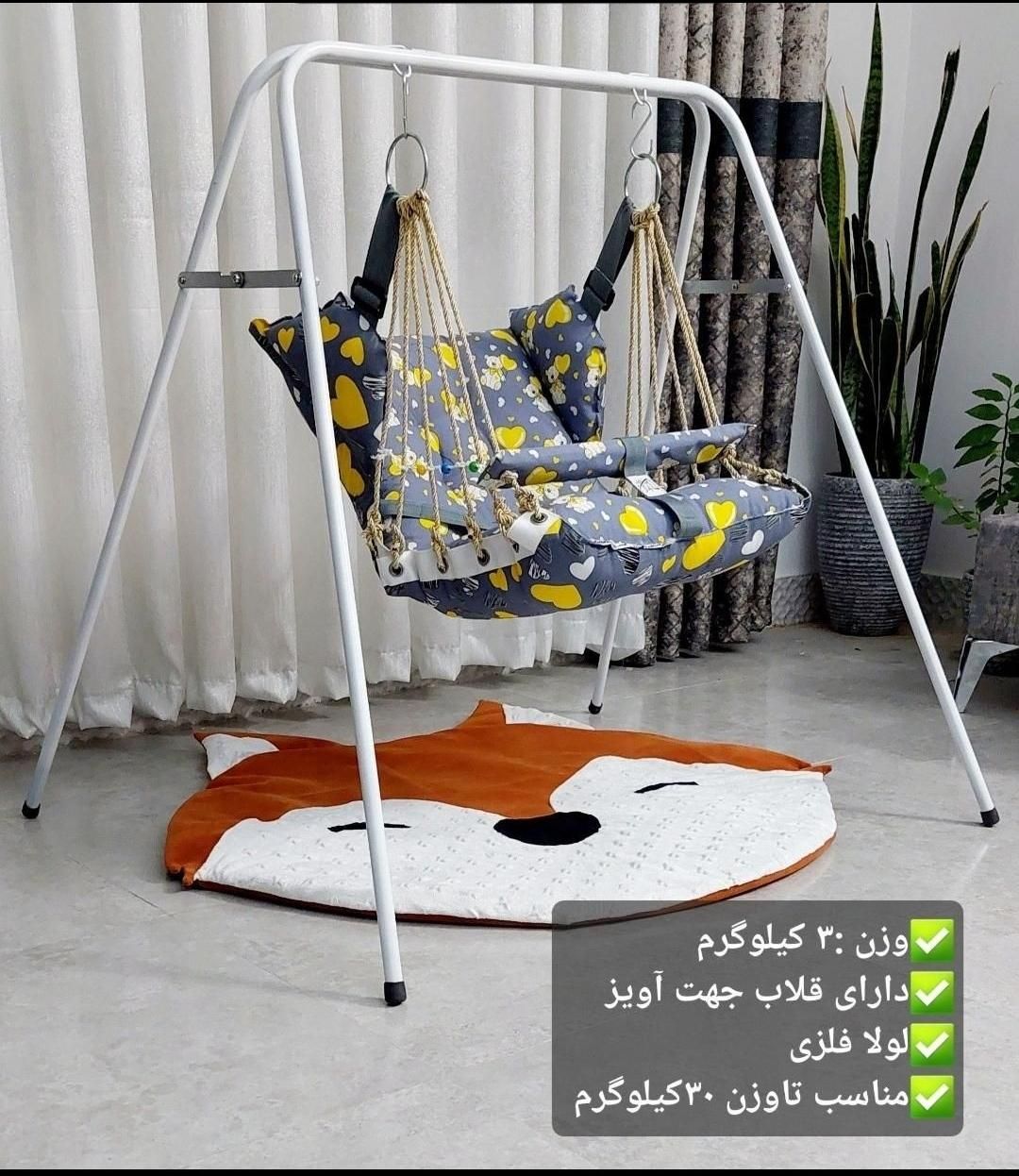 تاب کودک ریلکسی پایه|اسباببازی بچه|مشهد, عبادی|دیوار