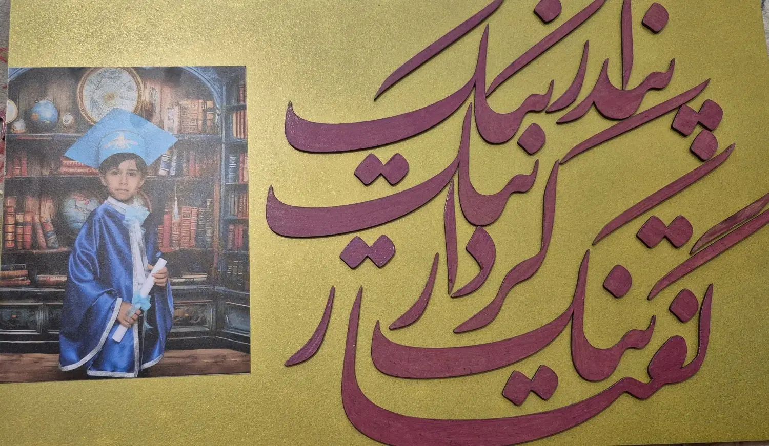 فروش تابلو کالگرافی|تابلو، نقاشی، عکس|کرج, اصفهانی‌ها|دیوار