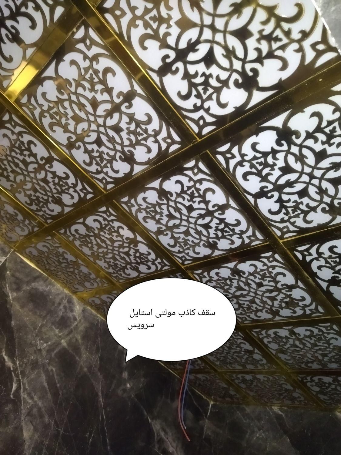 تی وی وال ،سقف کاذب،ماربل شیت،ترمووال،دیوار پوش|خدمات پیشه و مهارت|سیرجان, |دیوار