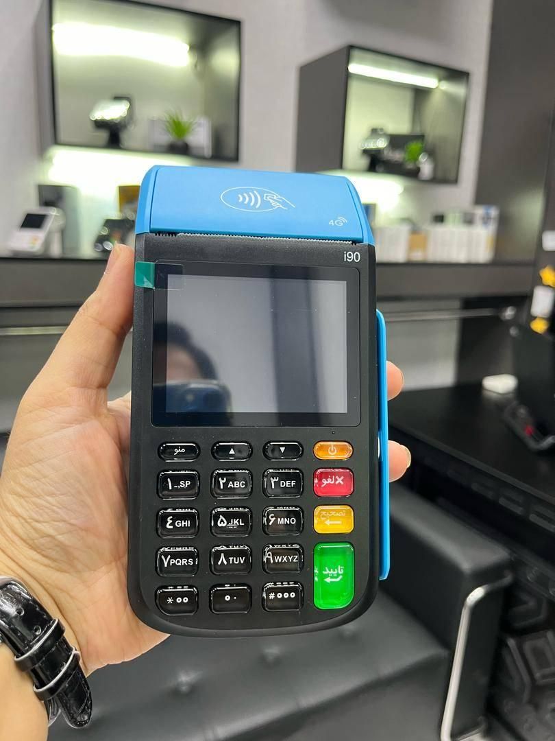 کارتخوان سیار / کشلس قسطی/تعمیرات/ شارژر/ باطری|فروشگاه و مغازه|بندرعباس, |دیوار