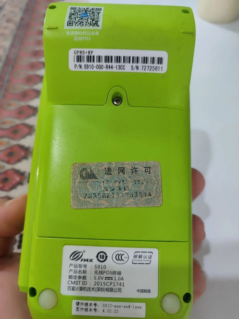 دستگاه پوز سیار   S910|فروشگاه و مغازه|مشهد, نرگس (شهرک غرب)|دیوار