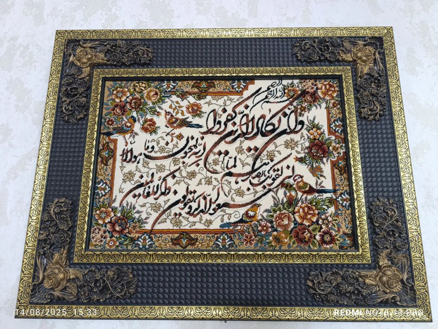 تابلوفرش نو|تابلو فرش|مشهد, شهید آوینی|دیوار