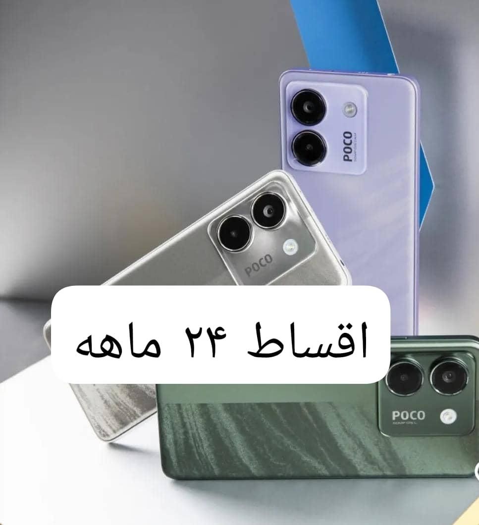 پوکوM7پرو حافظه256رم12 5G|موبایل|تبریز, |دیوار