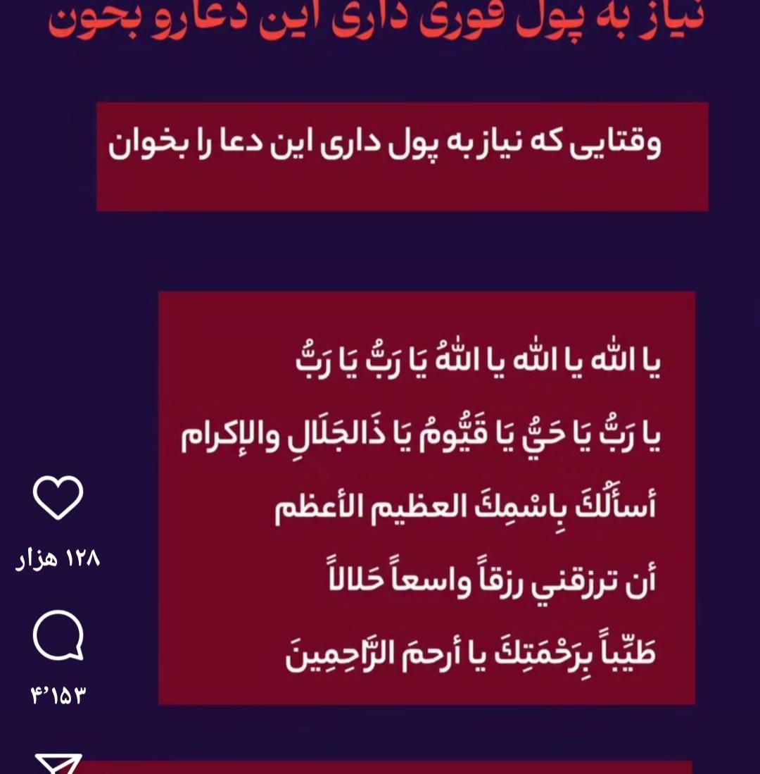 تاکسی دربستی داخل شهر روستاهای اطراف با کمترین قیم|خدمات حمل و نقل|اسفراین, |دیوار