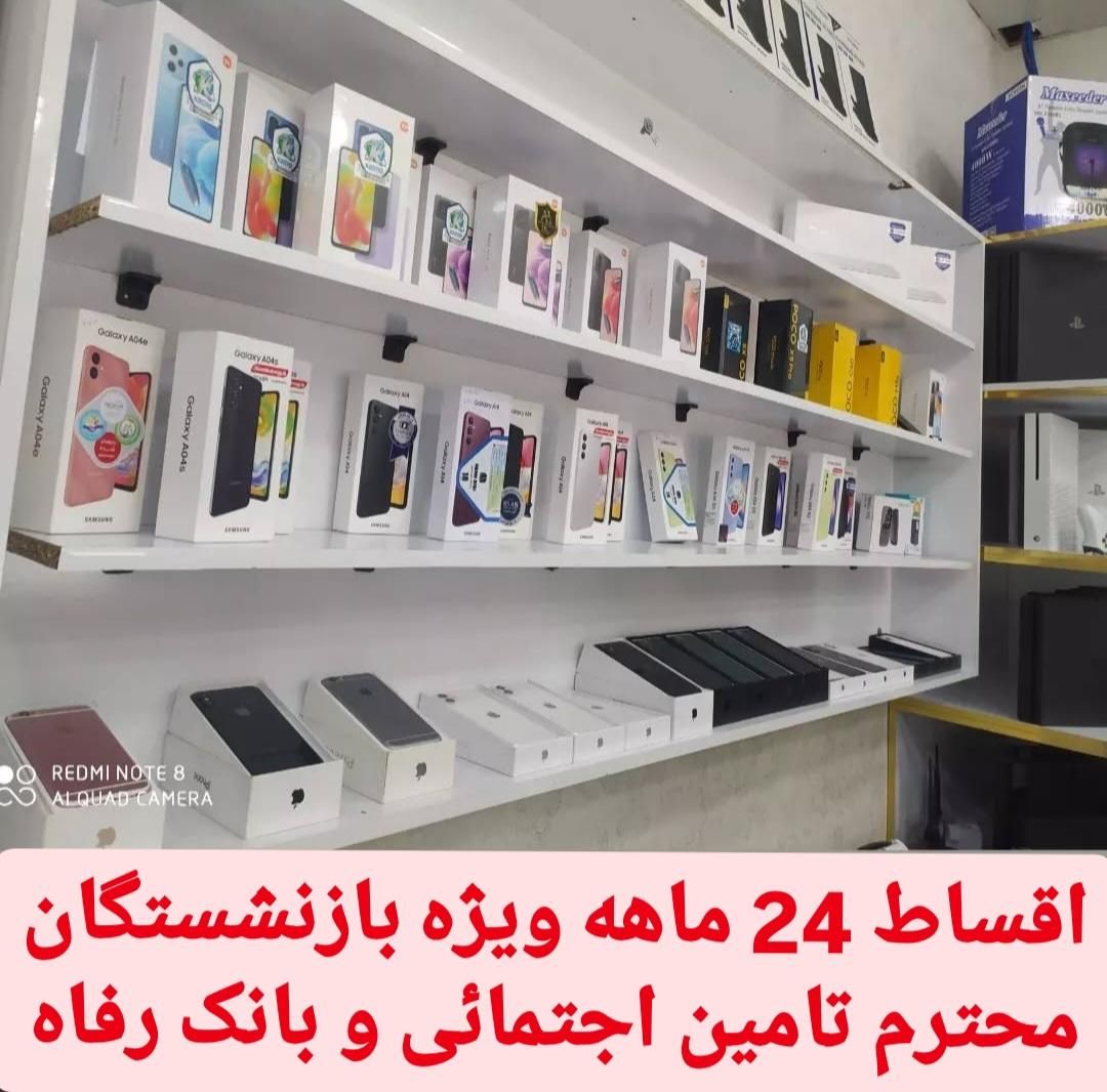 انواع گوشی بازنشستگان تامین اجتمایی ۲۴ماه|موبایل|تبریز, |دیوار