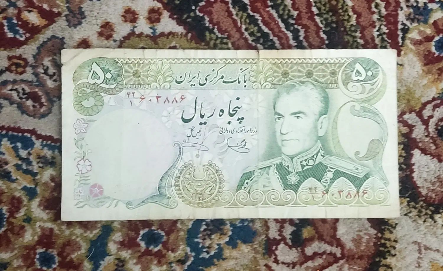 اسکناس قدیمی و کلکسیونی|کلکسیون سکه، تمبر، اسکناس|تهران, اوقاف|دیوار