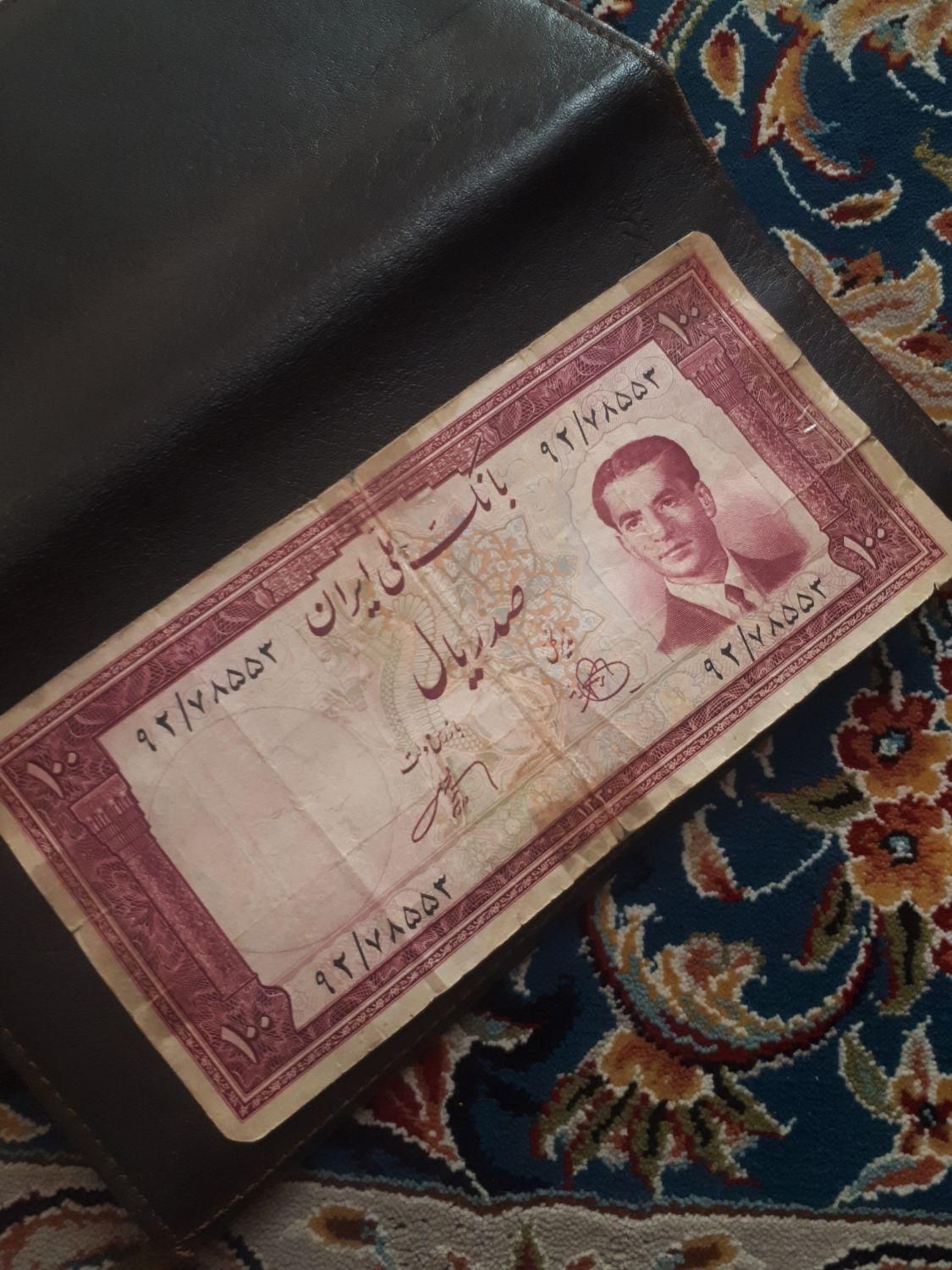 اسکناس قدیمی کلکسیونی|کلکسیون سکه، تمبر، اسکناس|قزوین, |دیوار