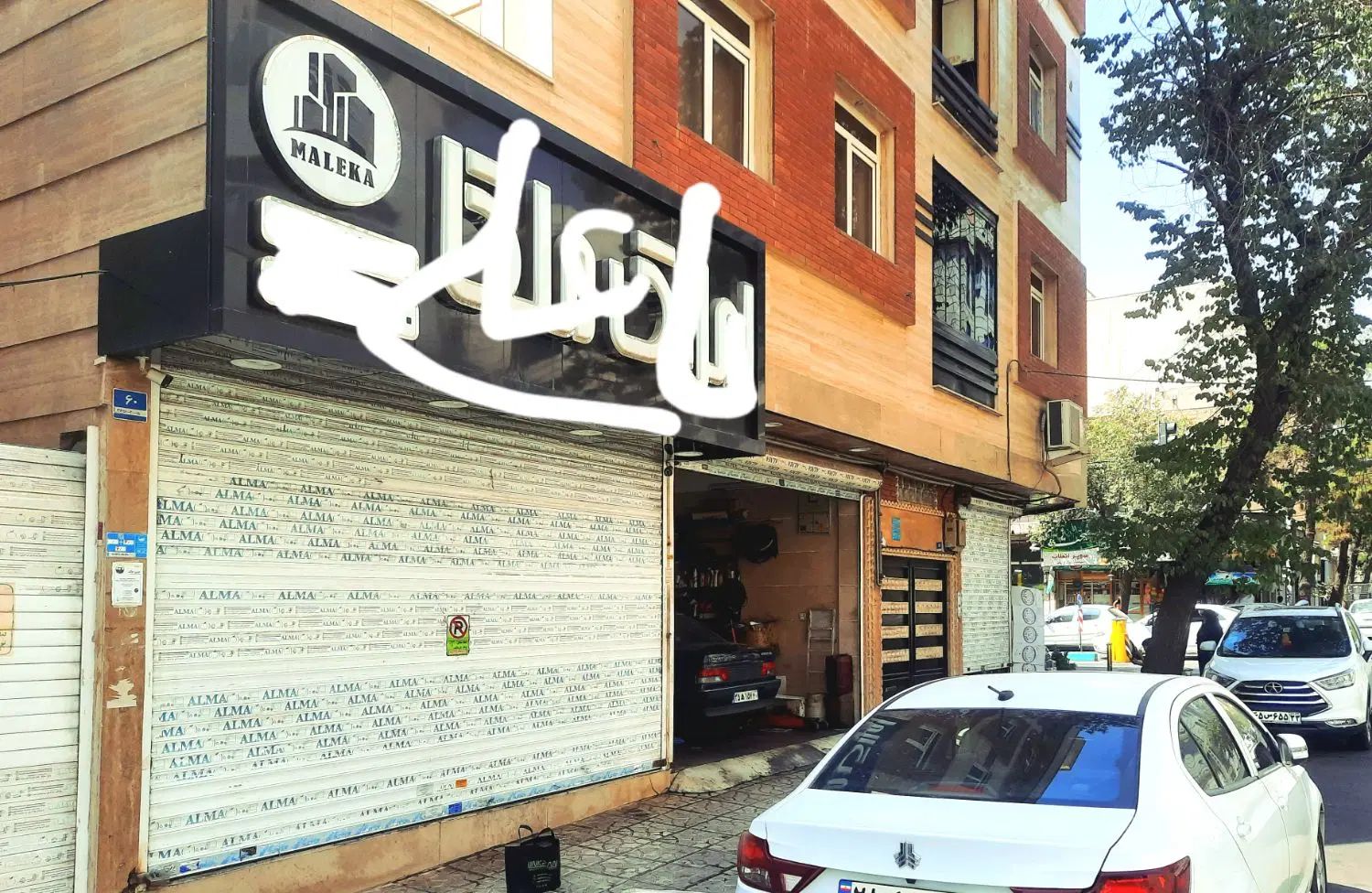 فروش سر قفلی مغازه ۵۶ متری با ملکیت تهران‌نو|فروش مغازه و غرفه|تهران, تهران‌نو|دیوار