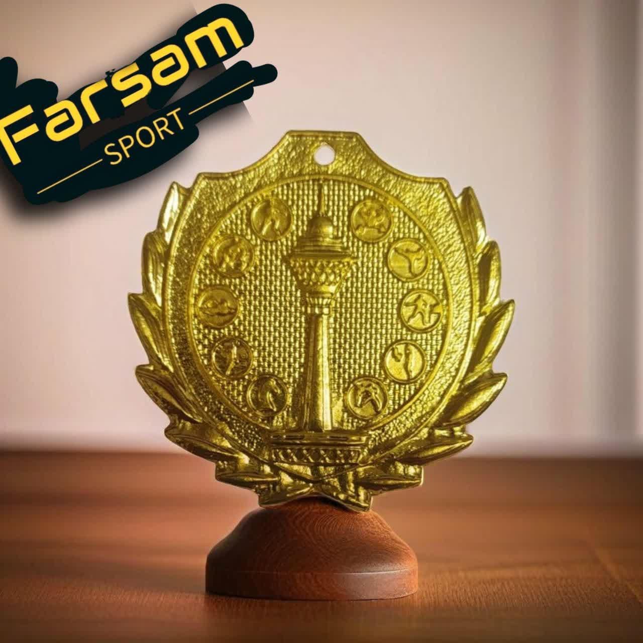 مدال اسپرت|تجهیزات ورزشی|اصفهان, ارغوانیه|دیوار