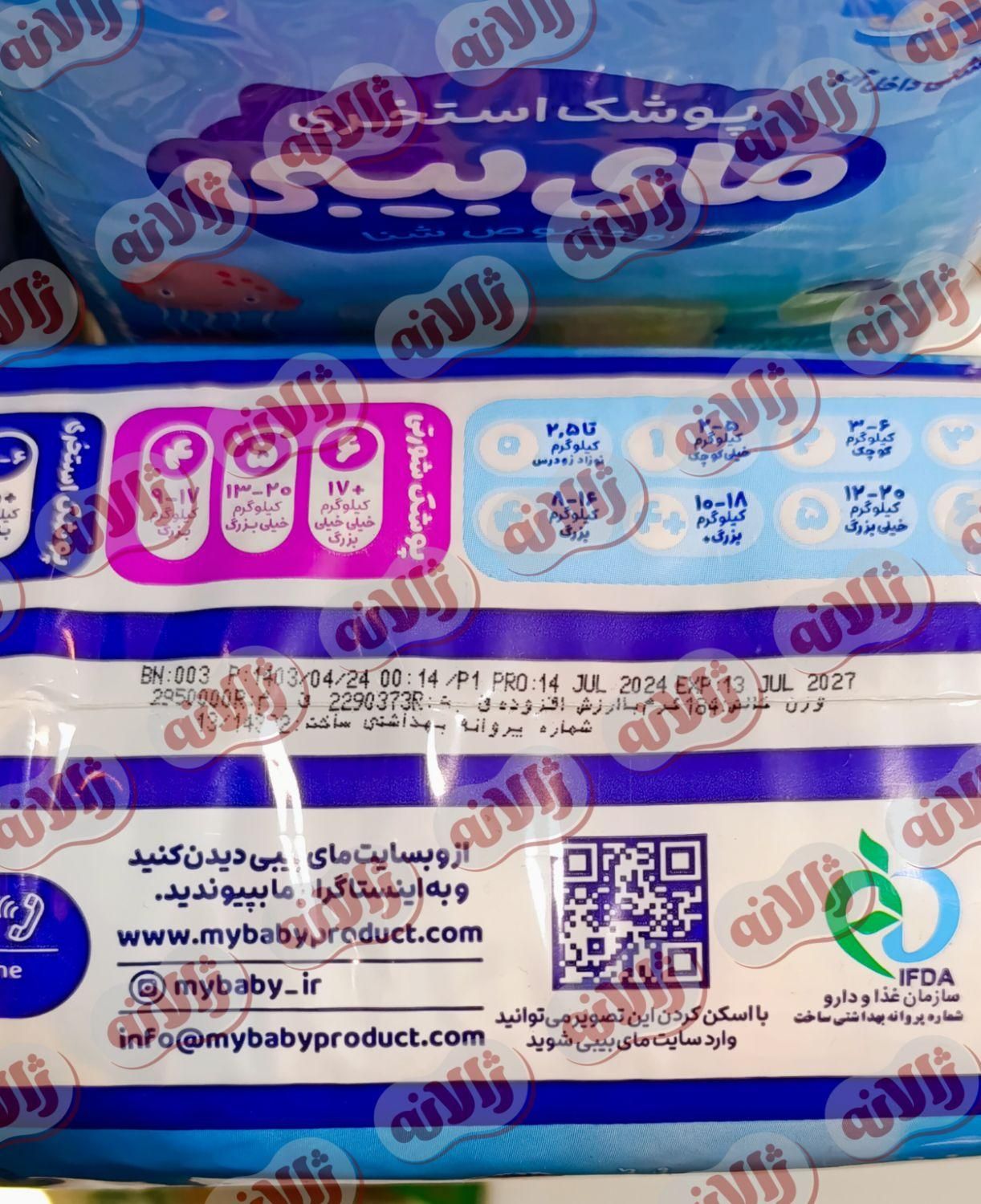 پوشک استخری ضد آب سایز ۴-۵-۶|آرایشی، بهداشتی، درمانی|مشهد, فلسطین|دیوار