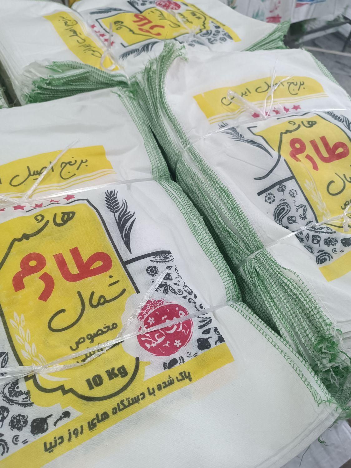 تولیدی و چاپ کیسه برنج جعفری|عمده‌فروشی|بابل, |دیوار