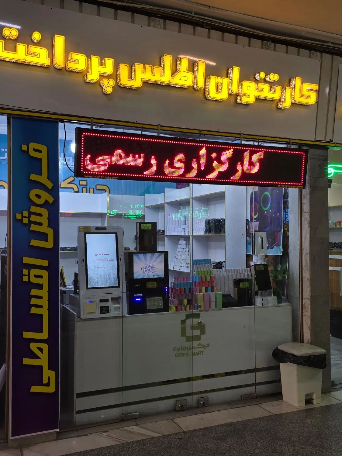 پشتیبانی کارتخوان درکلانشهر اراک/ نمایندگی جیریایی|فروشگاه و مغازه|اراک, |دیوار
