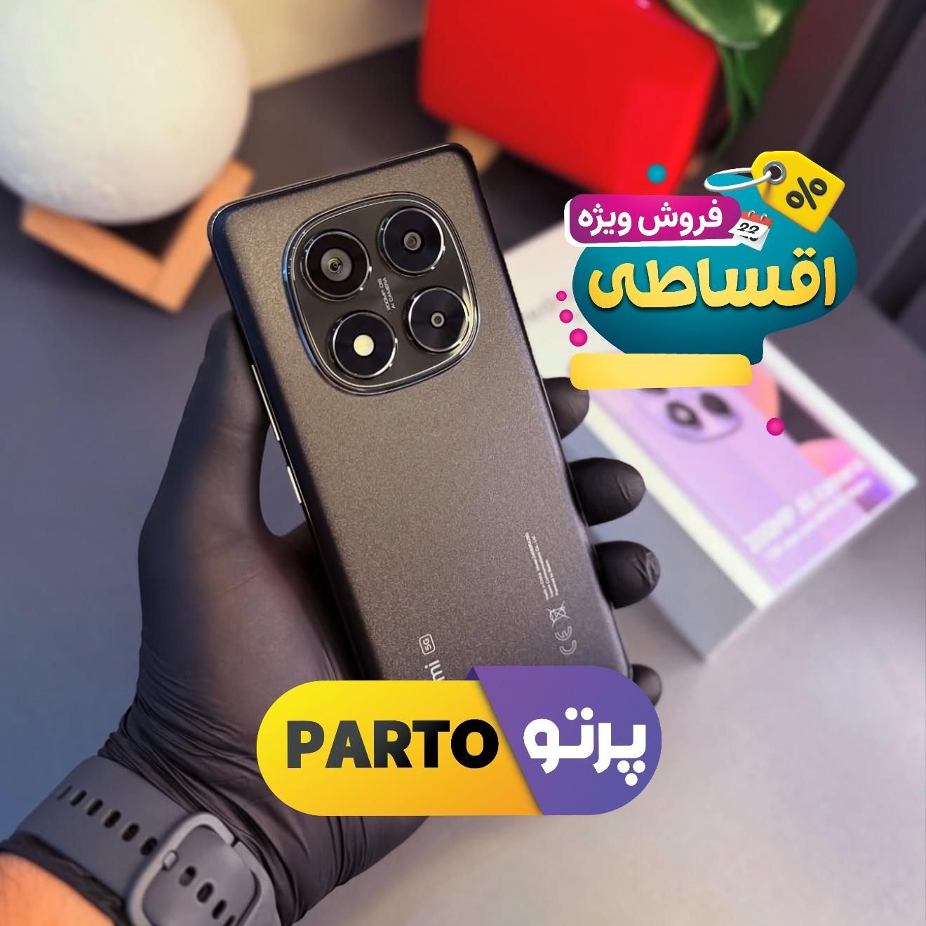 شیائومی ۱۴ پرو اقساطی/کالا وام بازنشستگان/چک صیادی|موبایل|اهواز, فتح|دیوار