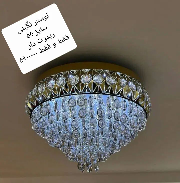تولیدی لوستر الیت نور|لوستر و چراغ آویز|کرج, المهدی|دیوار
