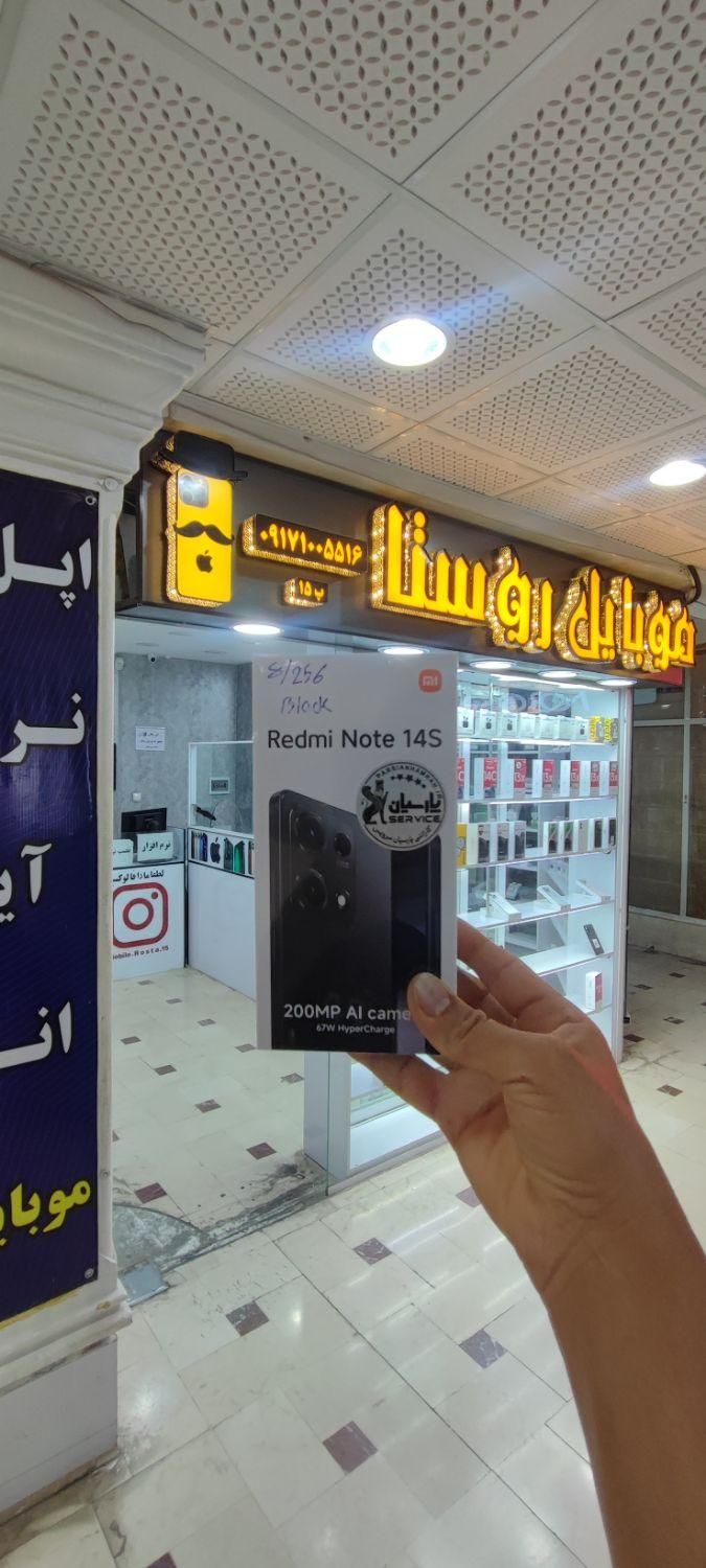 شیائومی note 14s حافظه ۲۵۶ رم ۸|موبایل|شیراز, زند|دیوار