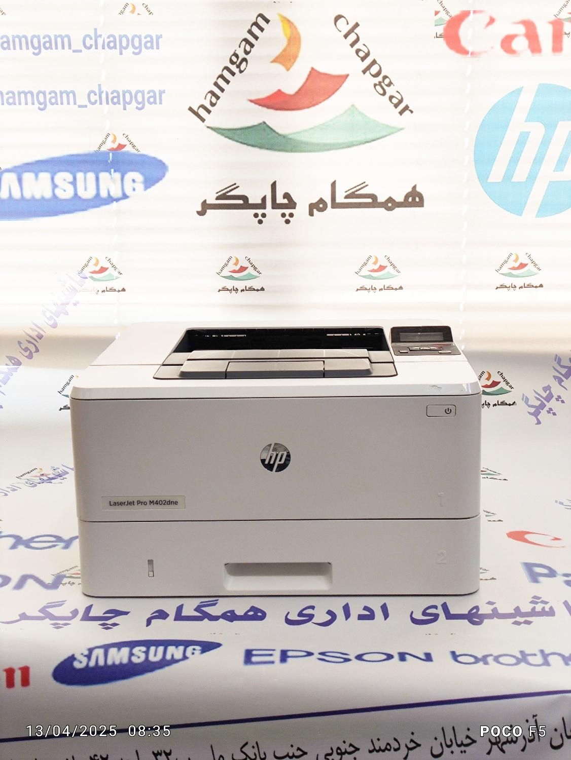 پرینتر hp 402dn|پرینتر، اسکنر، کپی، فکس|تهران, ایرانشهر|دیوار